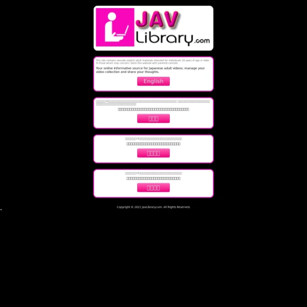 JavLibrary on goporn123.com